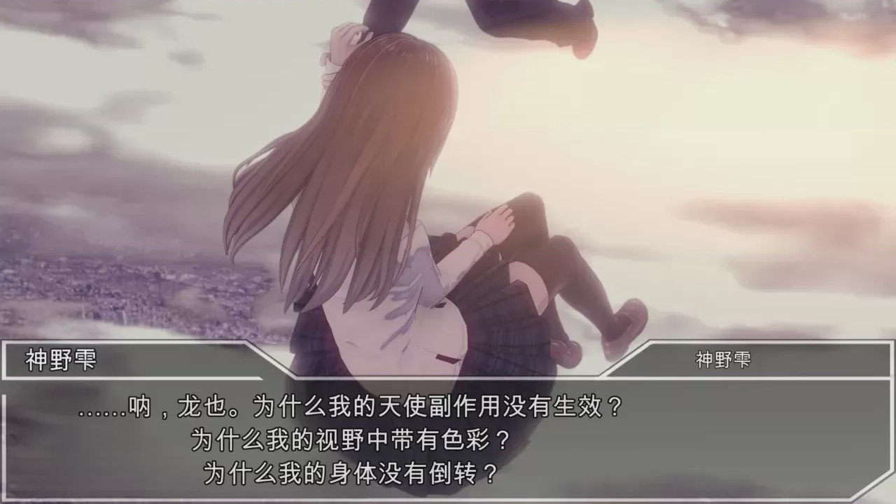 第1话, pahina 983