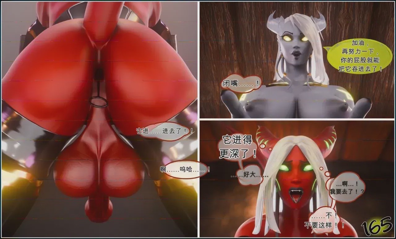 第1话, page 166