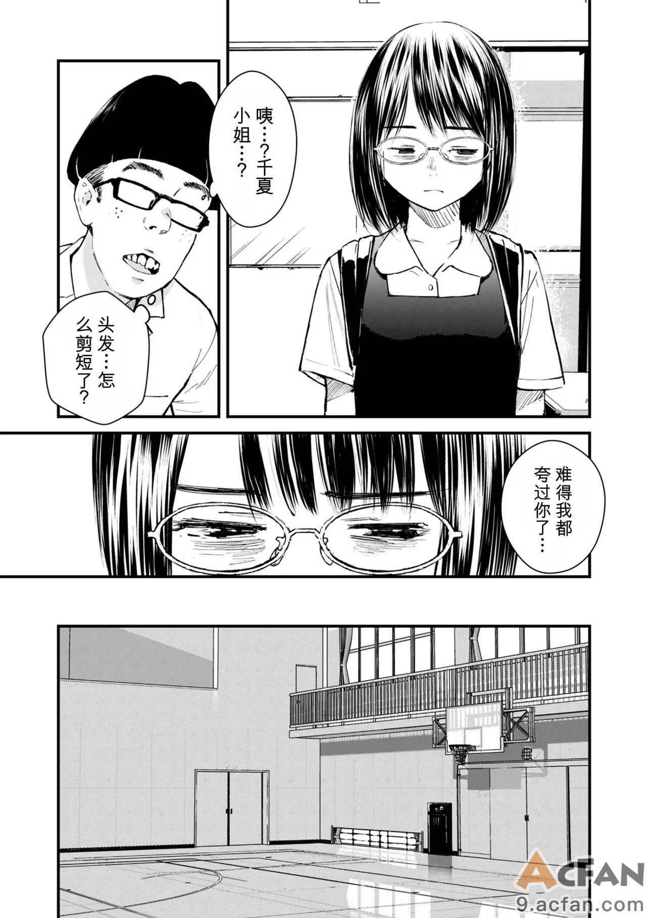 第1章，第 151 頁