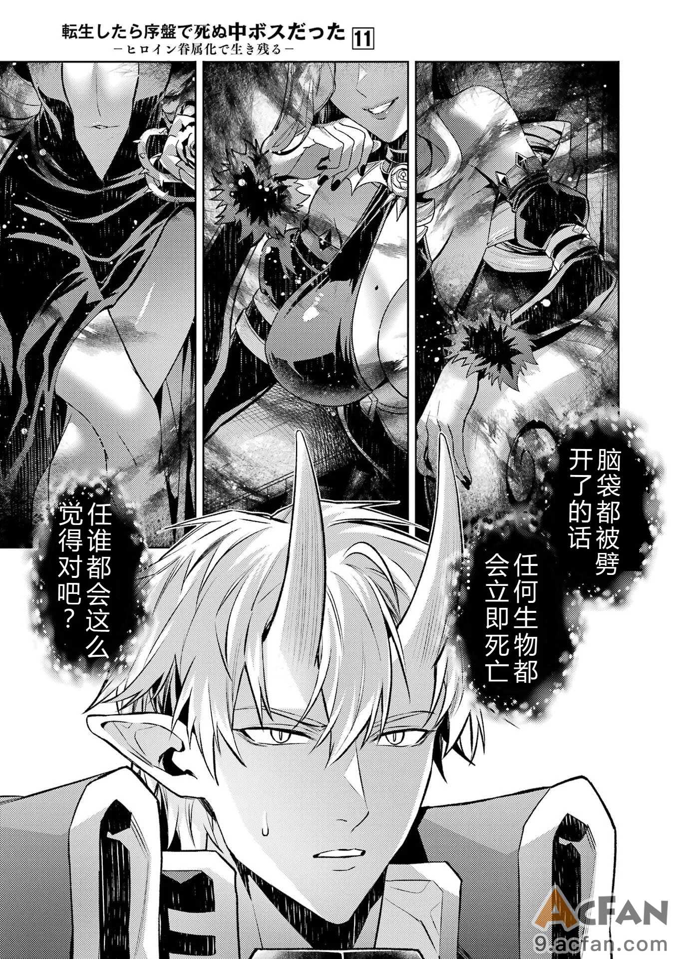 第1章，第 61 页