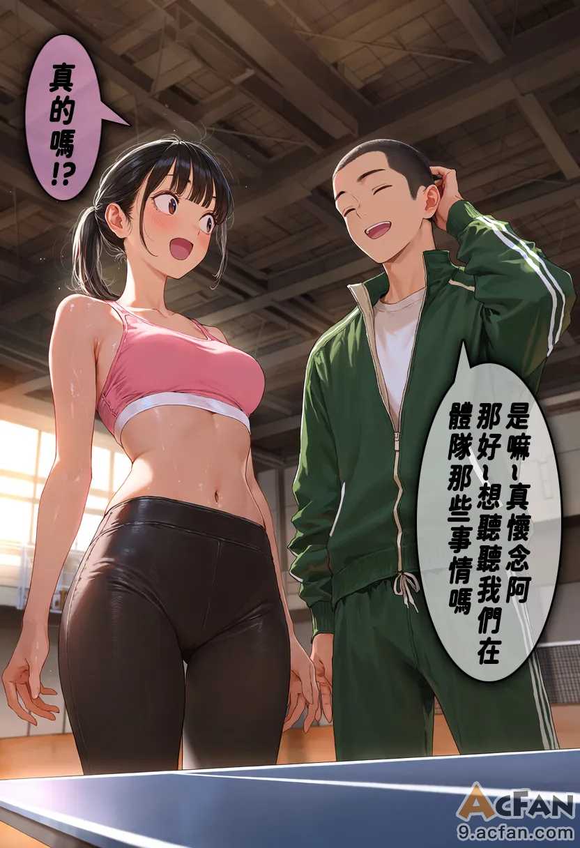 第1章、15 ページ