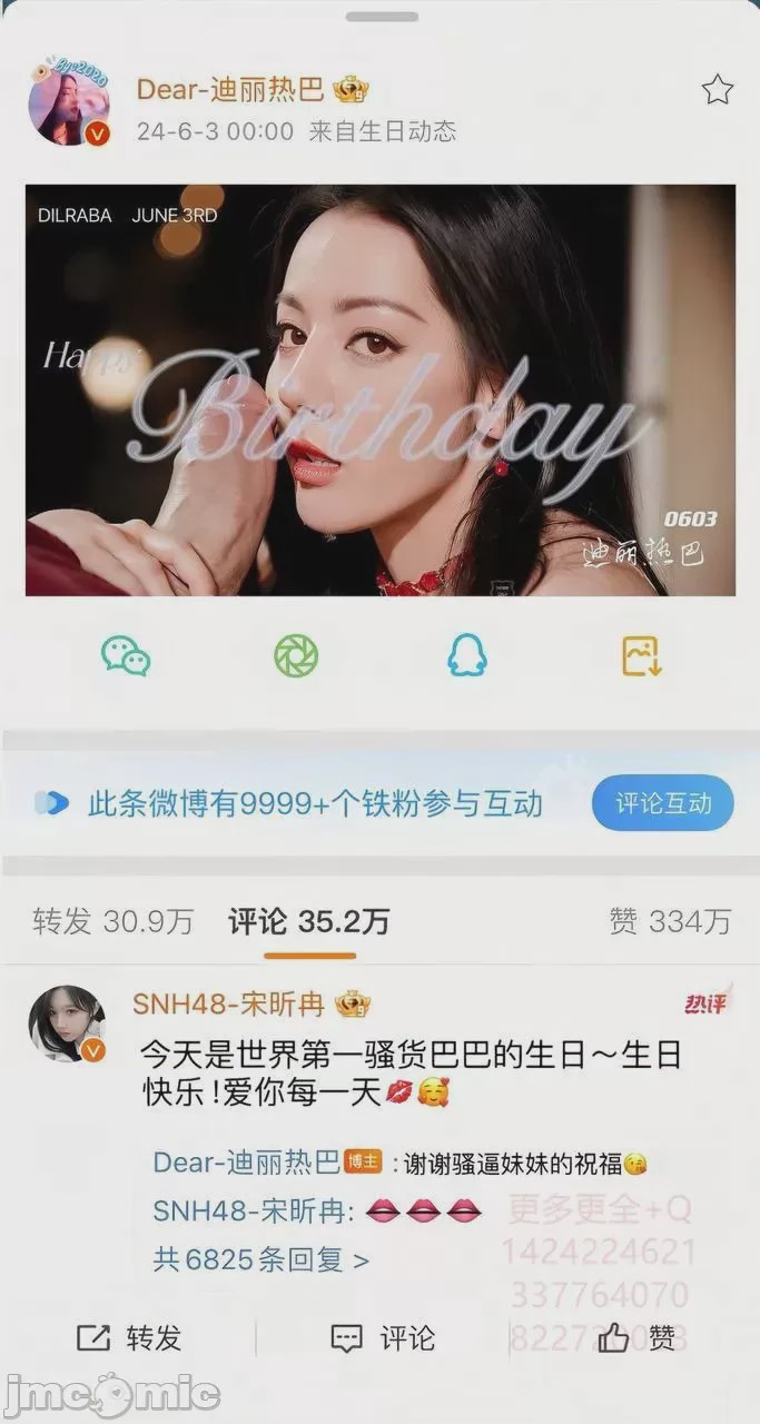 第1话, страница 211