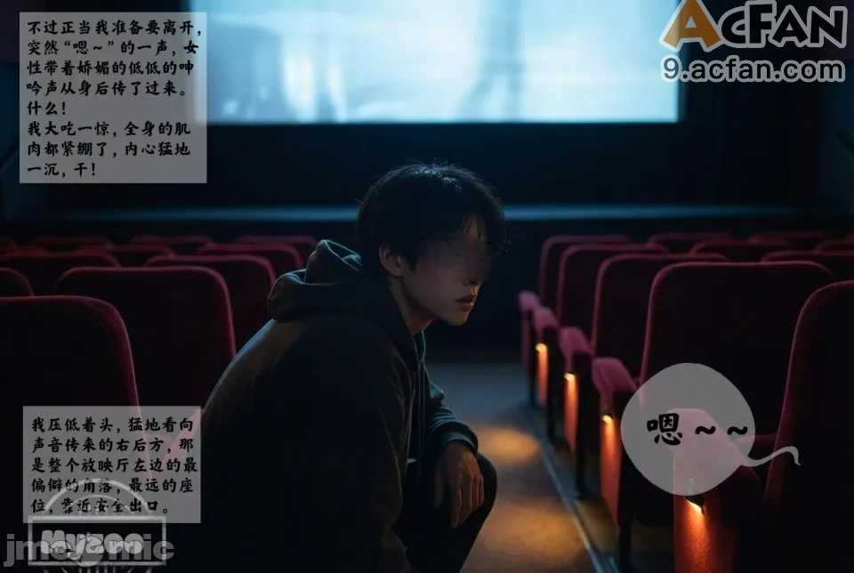女友故事.凌辱、7 ページ