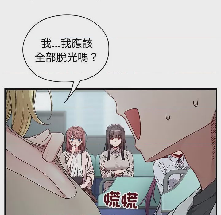 第1话 1, страница 176