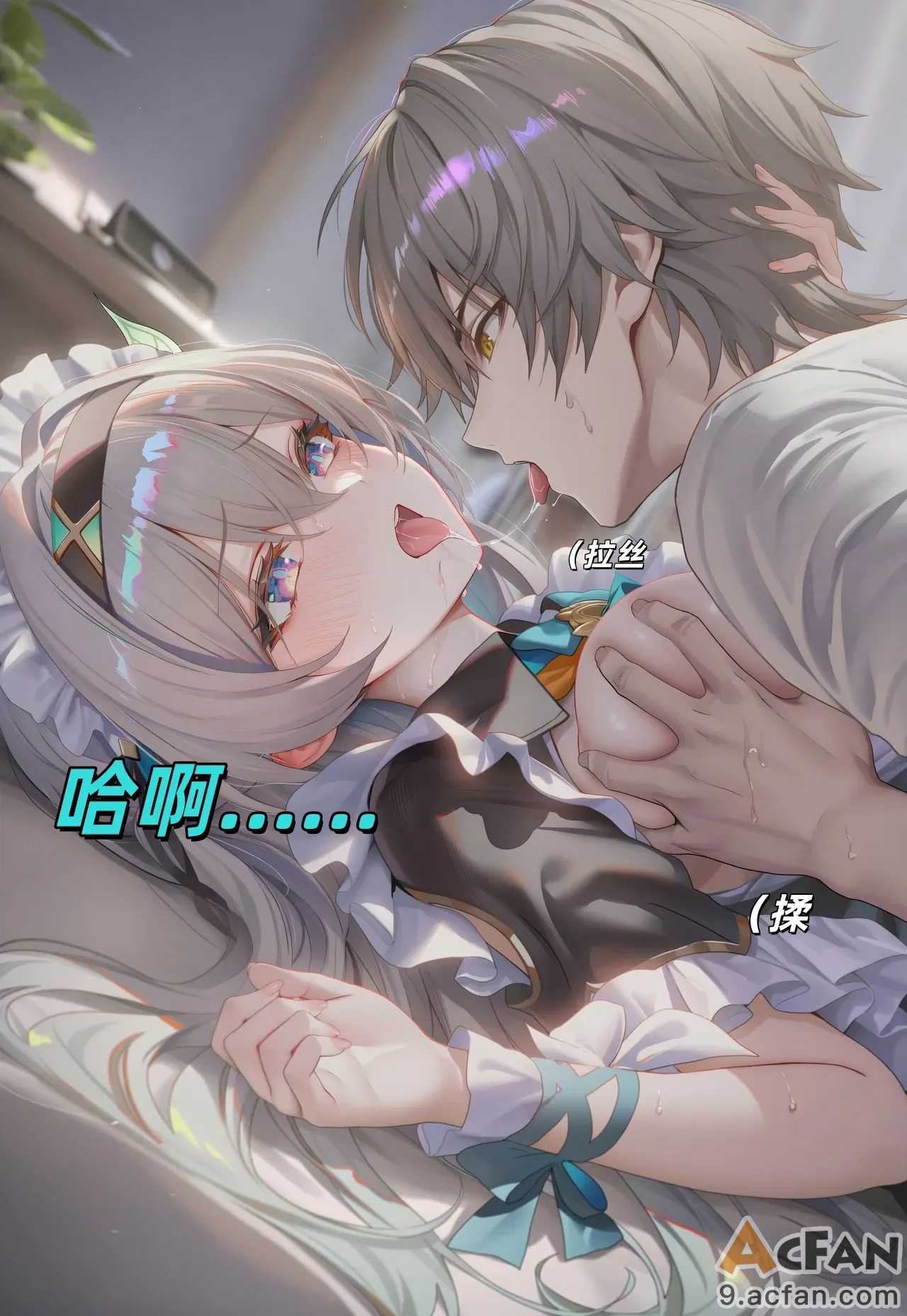 第1章, 페이지 40