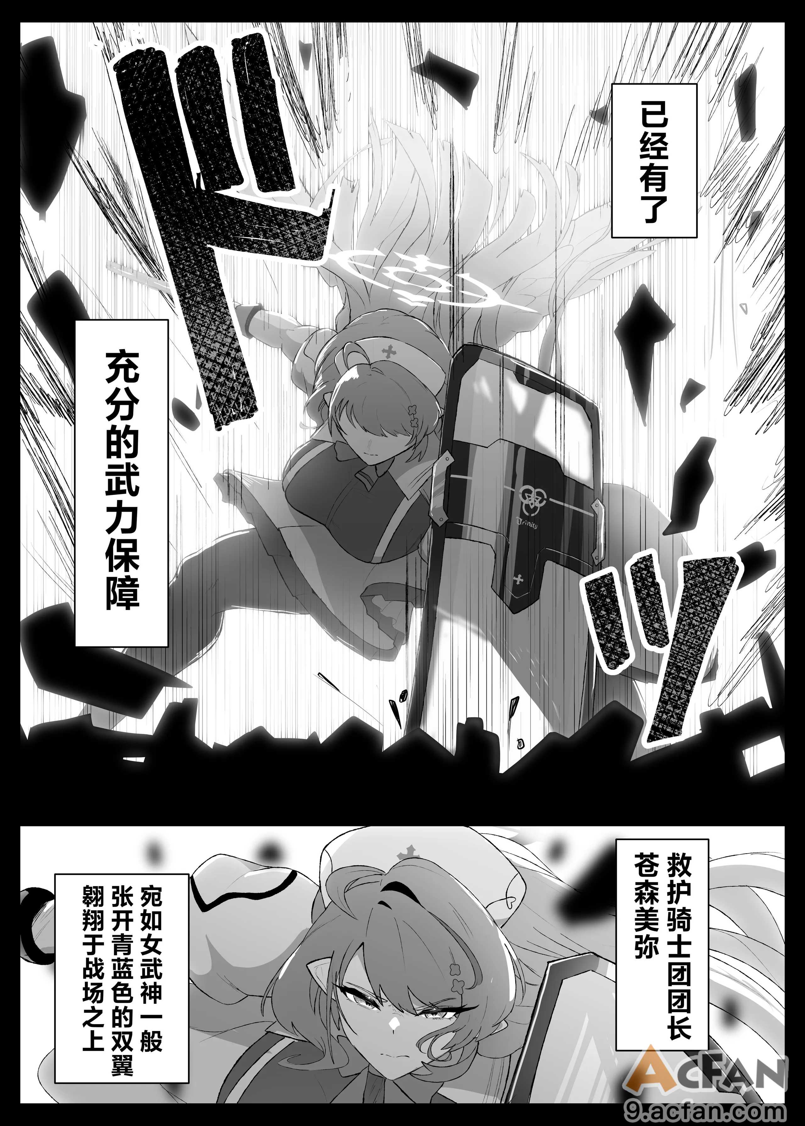 第1章、4 ページ