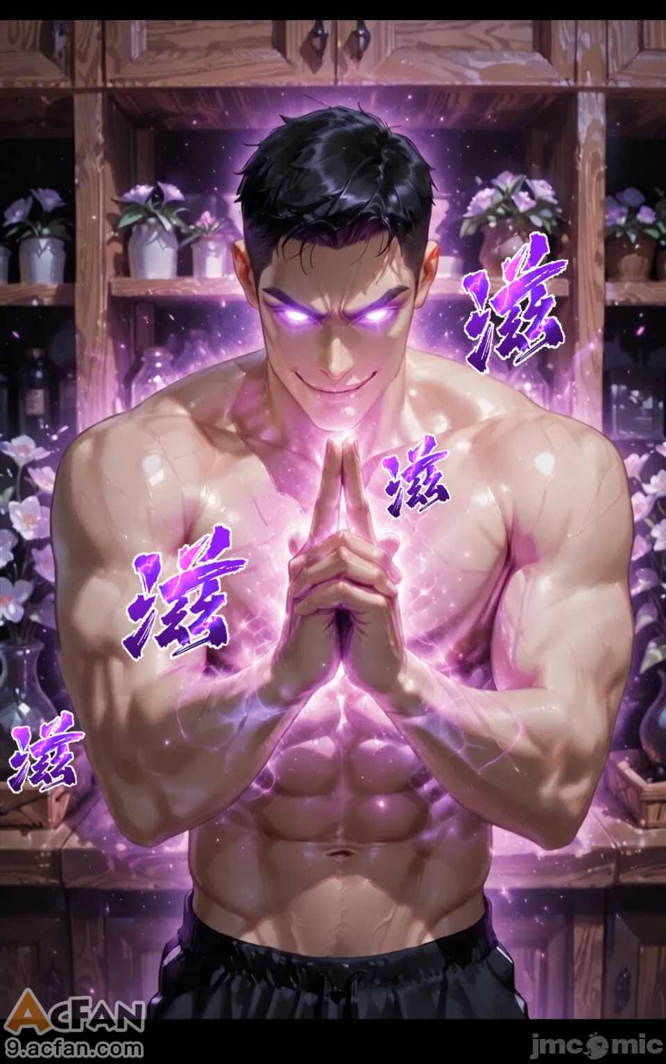 灭族之债！第四章 ！（火影），第 60 页