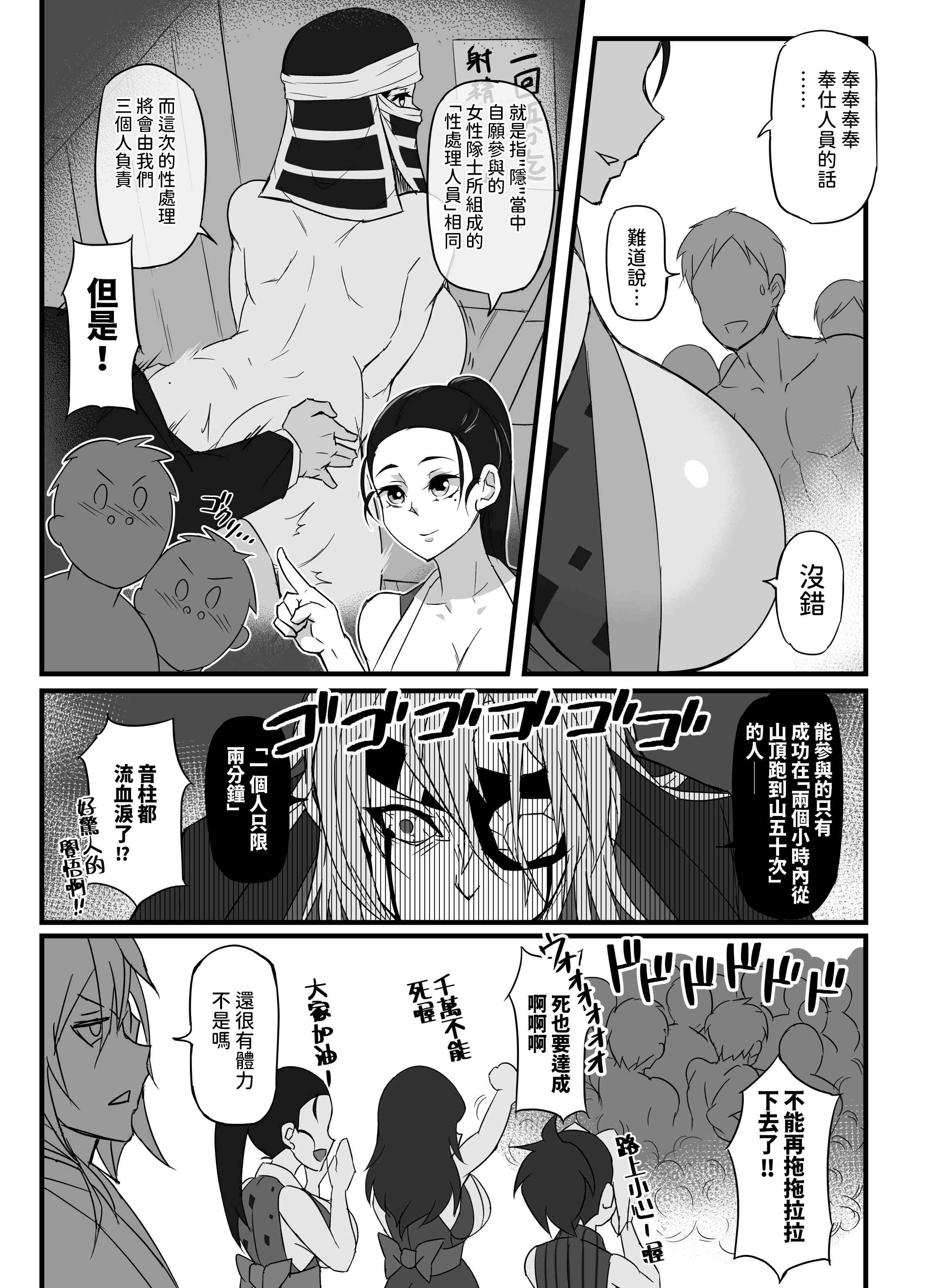 1, pahina 7