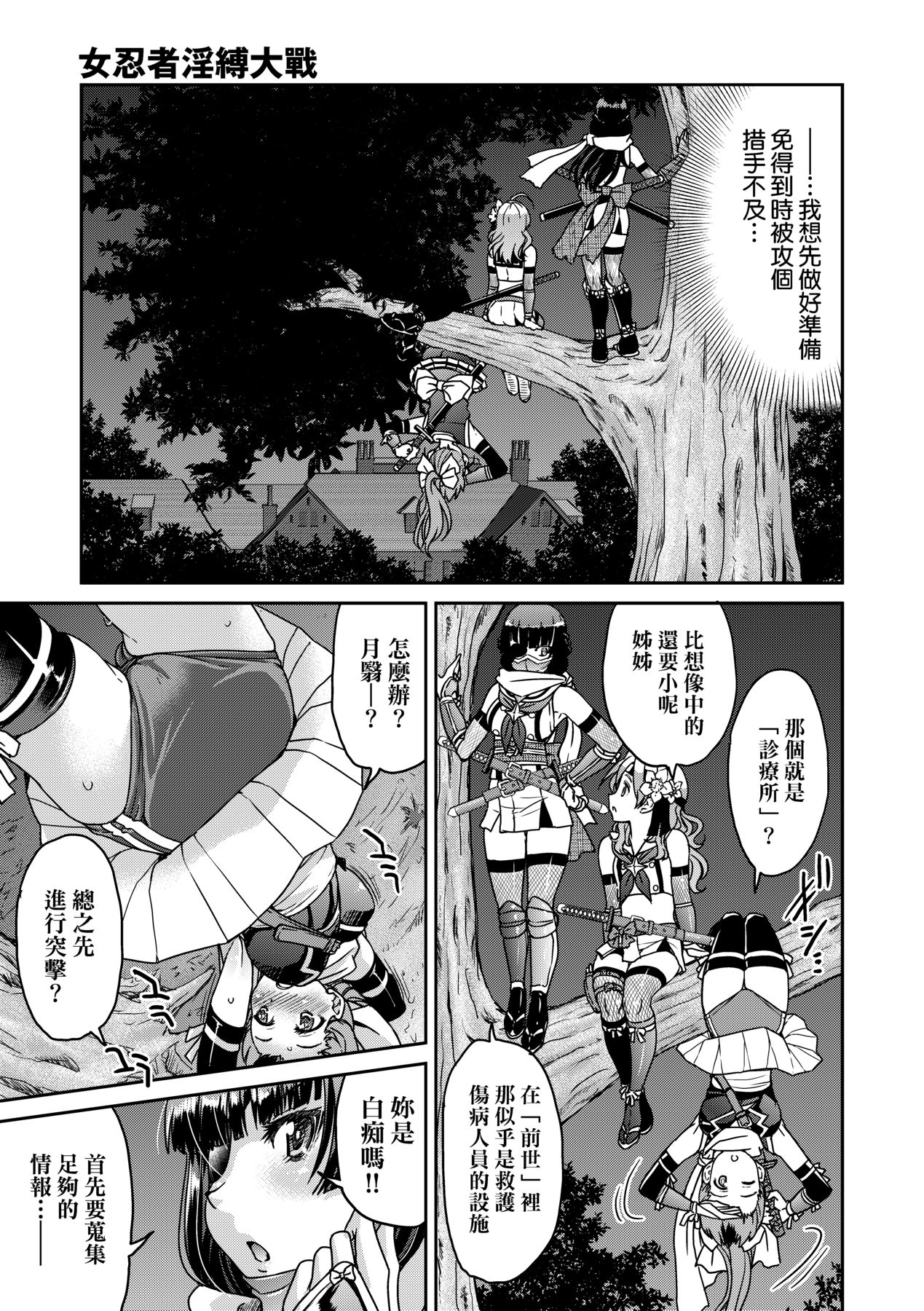 1，第 19 頁