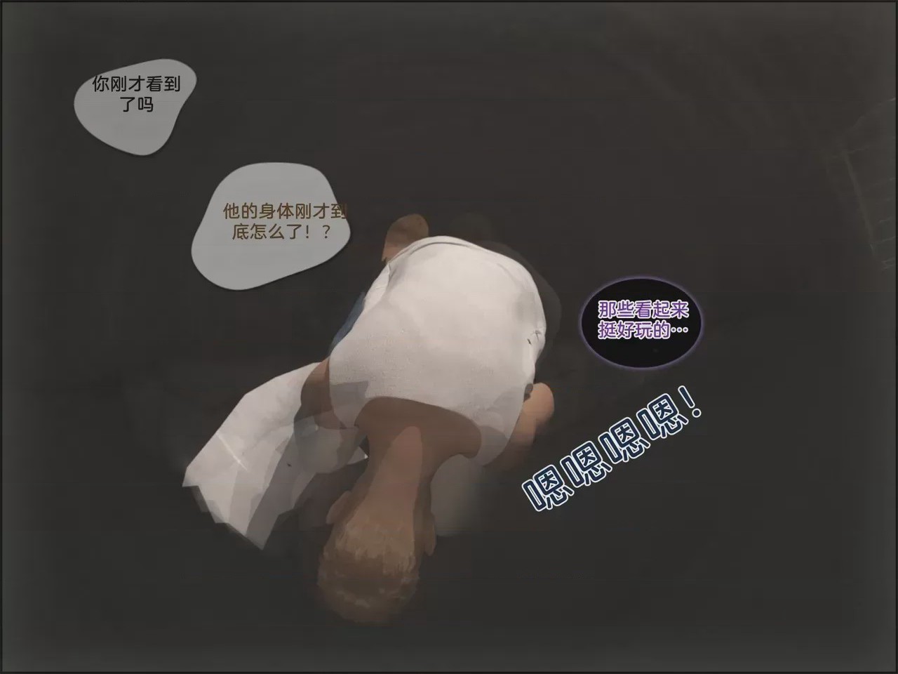 第 1 章, trang 108