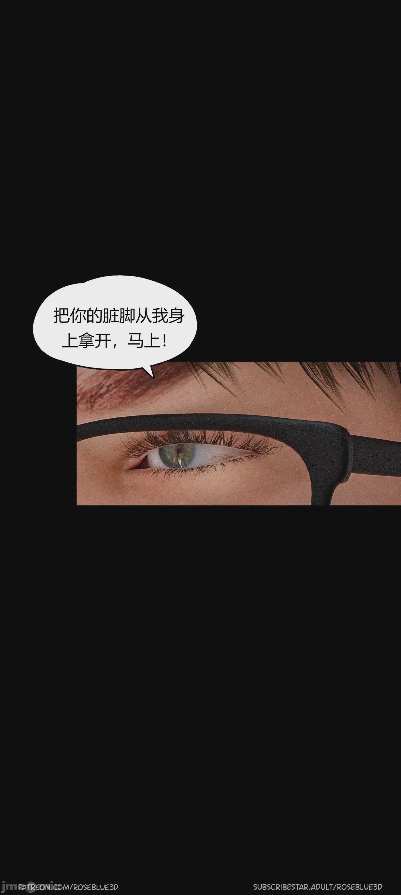 第1话, страница 1372