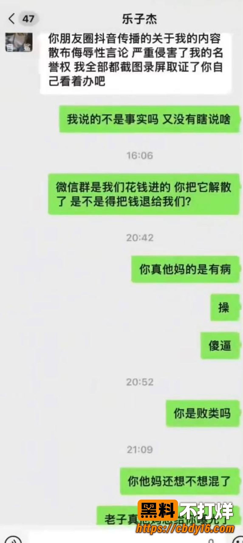 赖盛杰 22