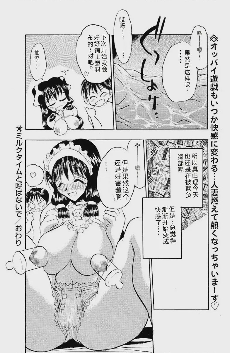 第 1 章、167 ページ