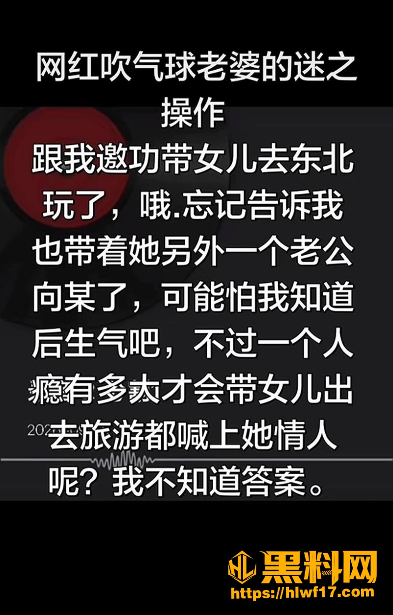 陈某楠带娃半夜打麻将