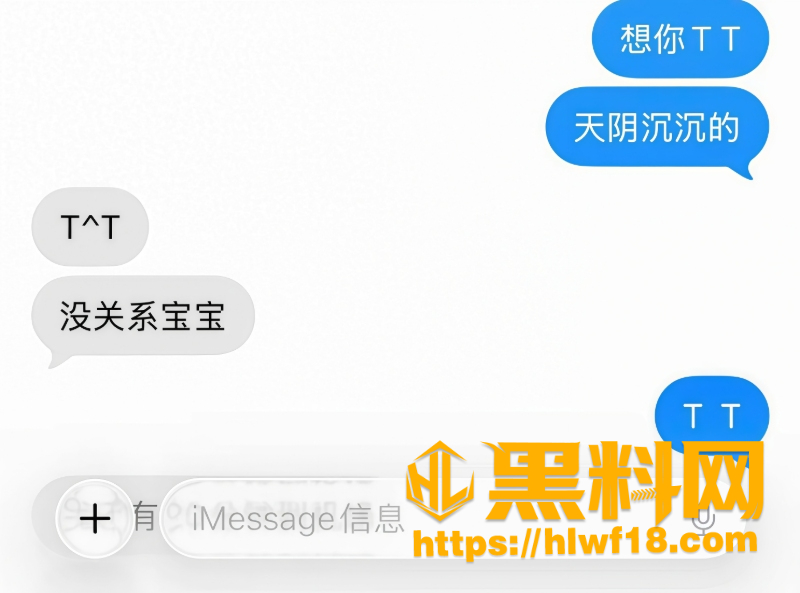 抖音Cos博主齐神翻车内幕13