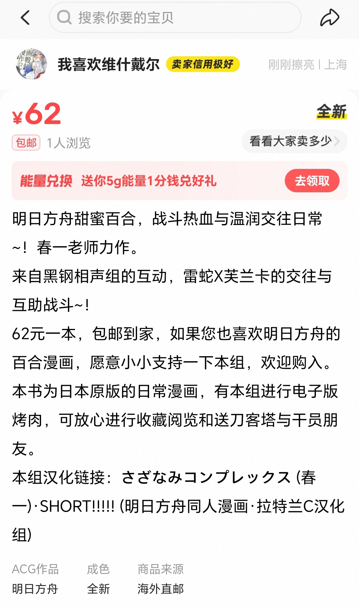第 1 章, pahina 13