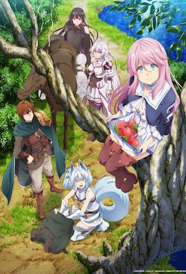 Плакат для 回复术士的重启人生 第06话 回复术士血泪成河