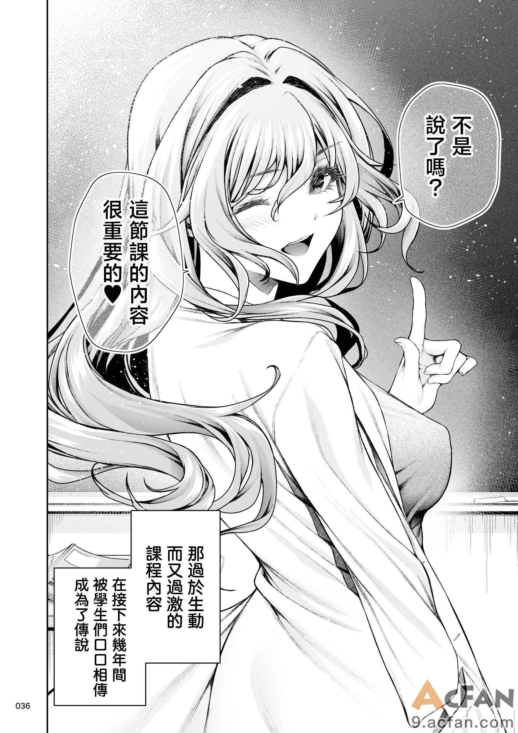 第1章, 페이지 35