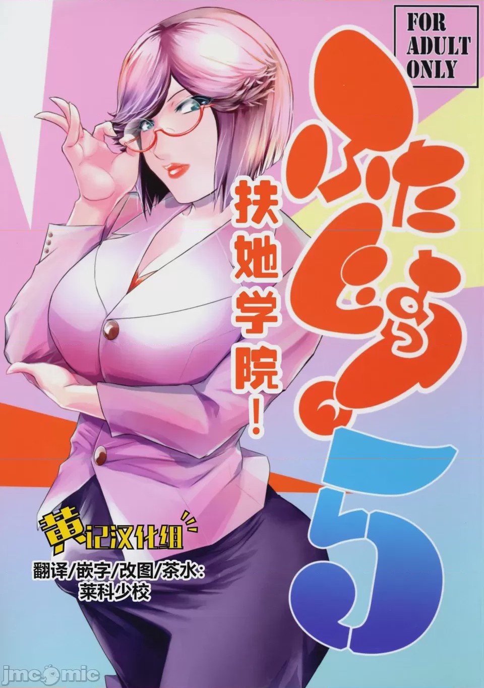 第1话, страница 1