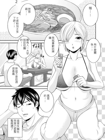 โปสเตอร์สำหรับ [かわもりみさき] 淫欲姫君と催眠王子CH02