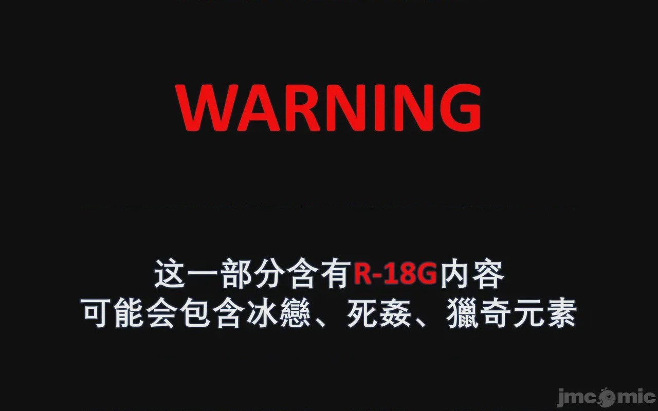 第1话, trang 145