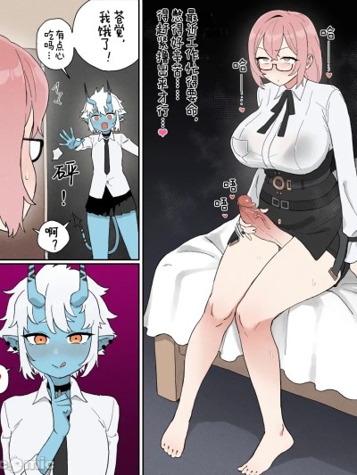 [ZZR个人汉化] [Bingdak] ふたやなぎ x そうかく のポスター