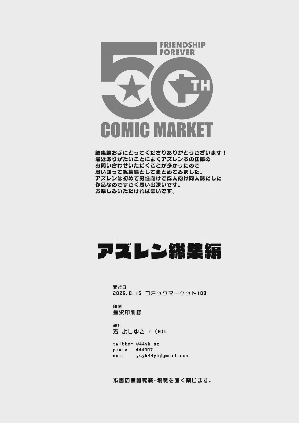 第 1 章, 페이지 65