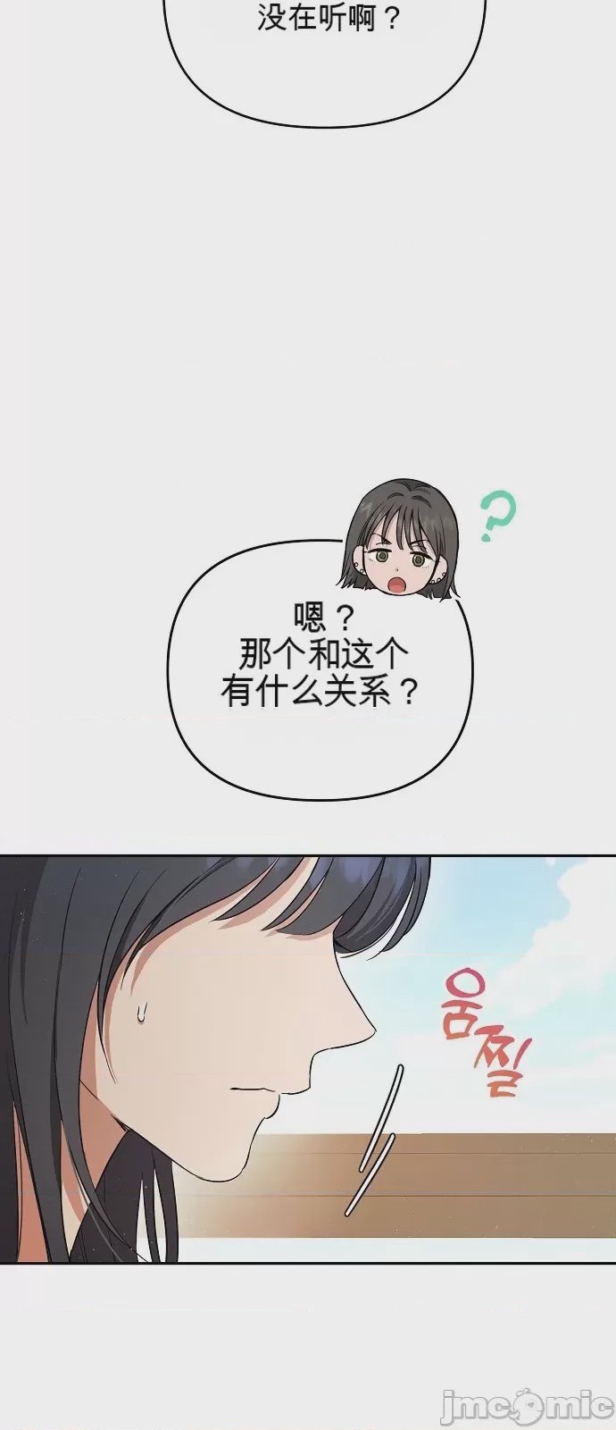 第1话 1, страница 31
