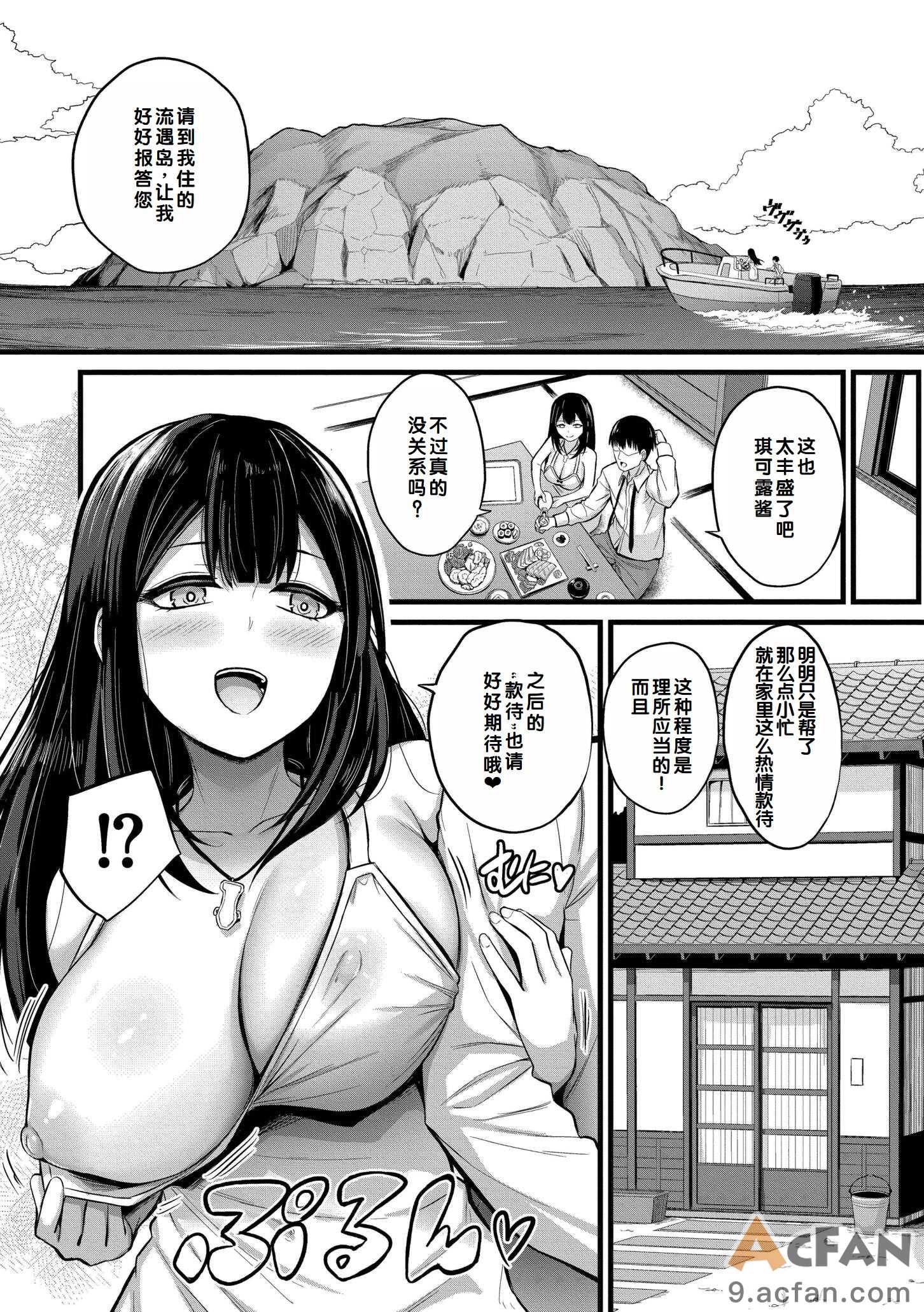 第1章, 페이지 5