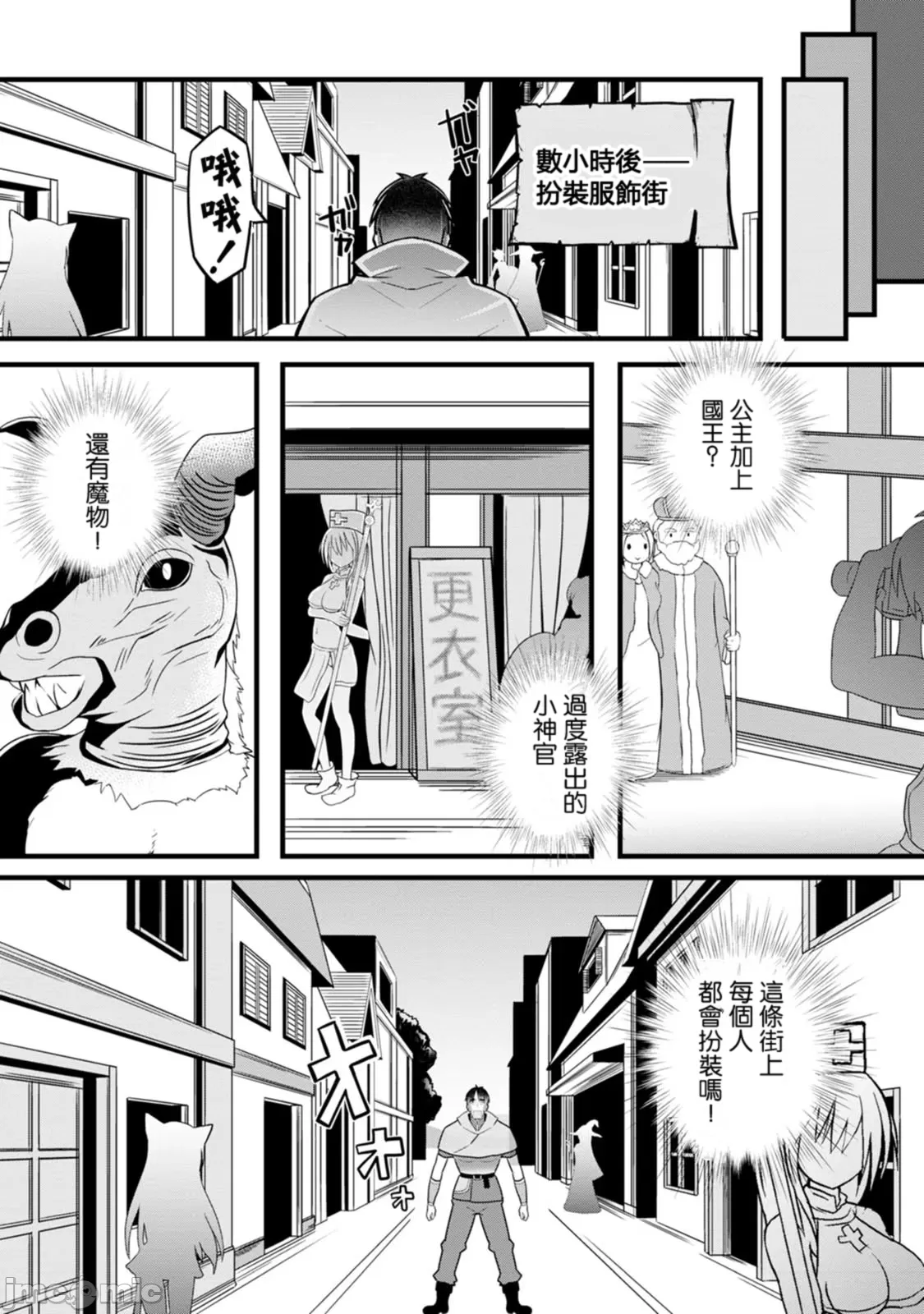 1, page 128