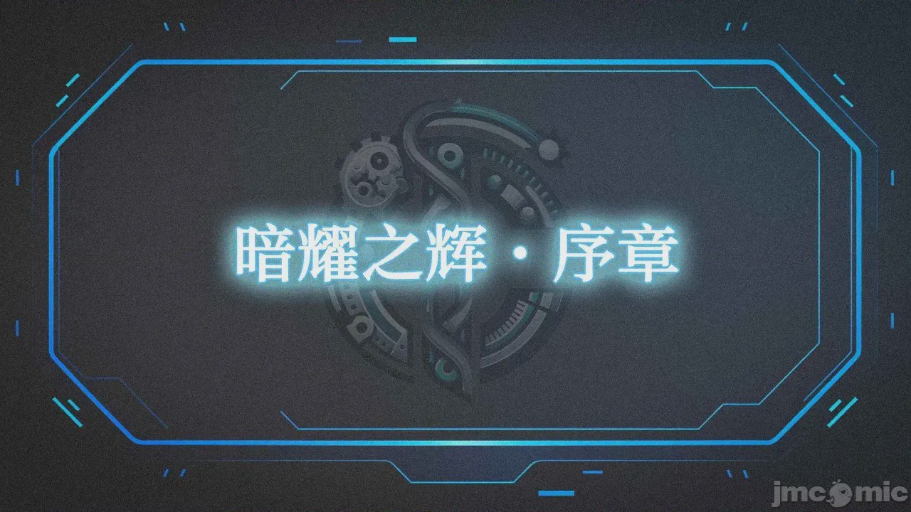 第1话, страница 2