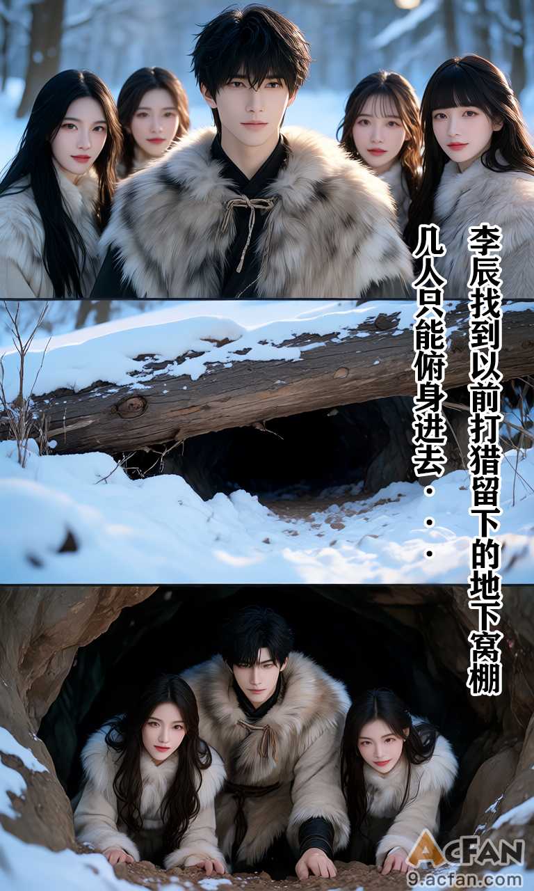 第2章, страница 32