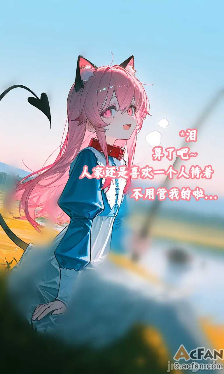 第1章、38 ページ