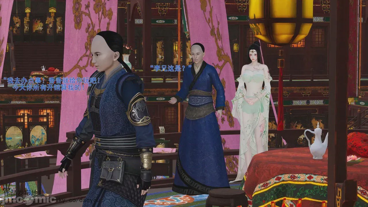 第1话, страница 140
