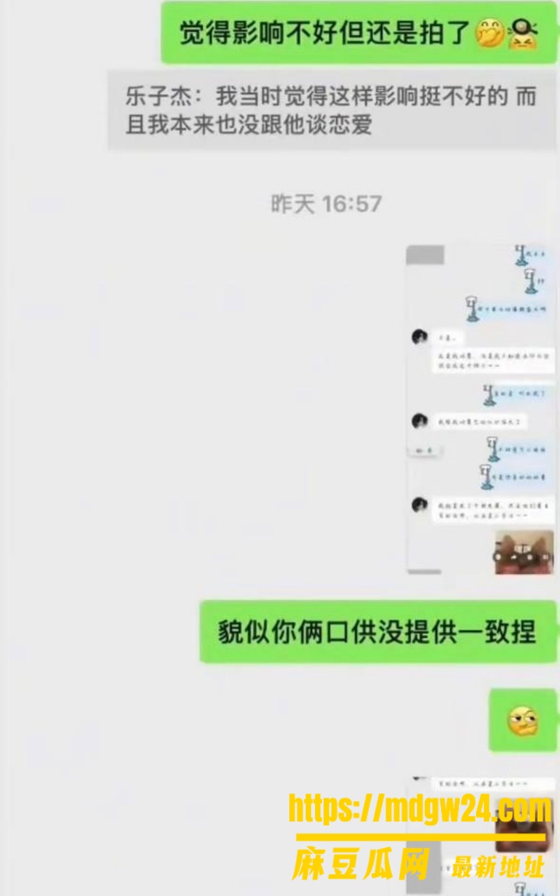抖音46.6万粉 我是小学生10