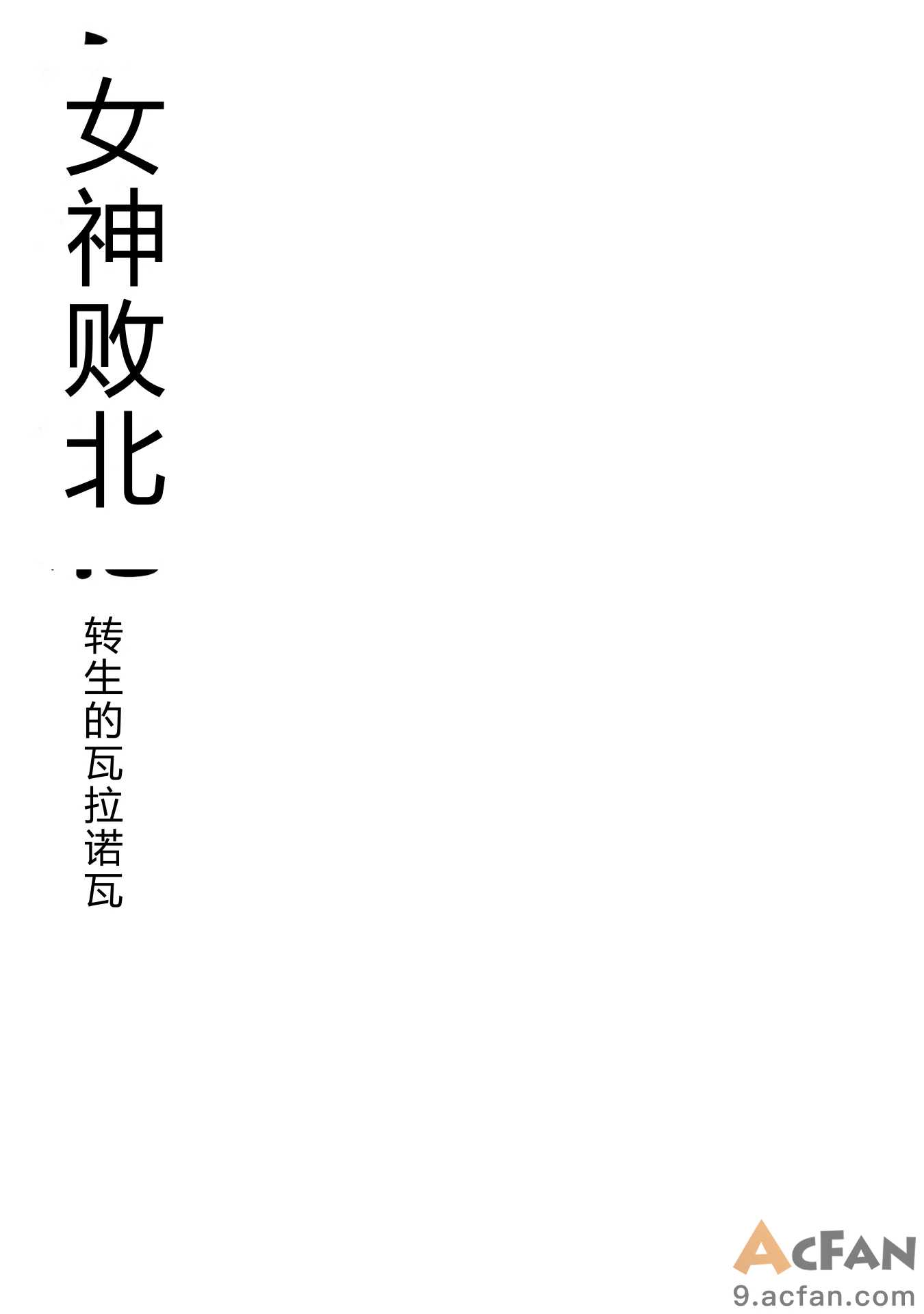 第1章、33 ページ