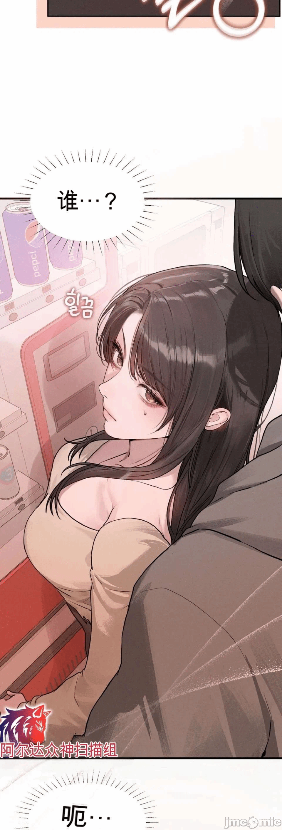 第1话, page 21