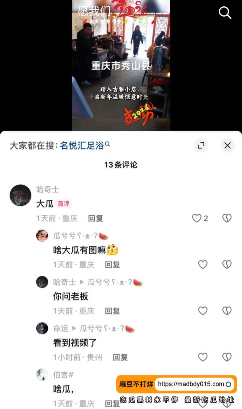 重庆1