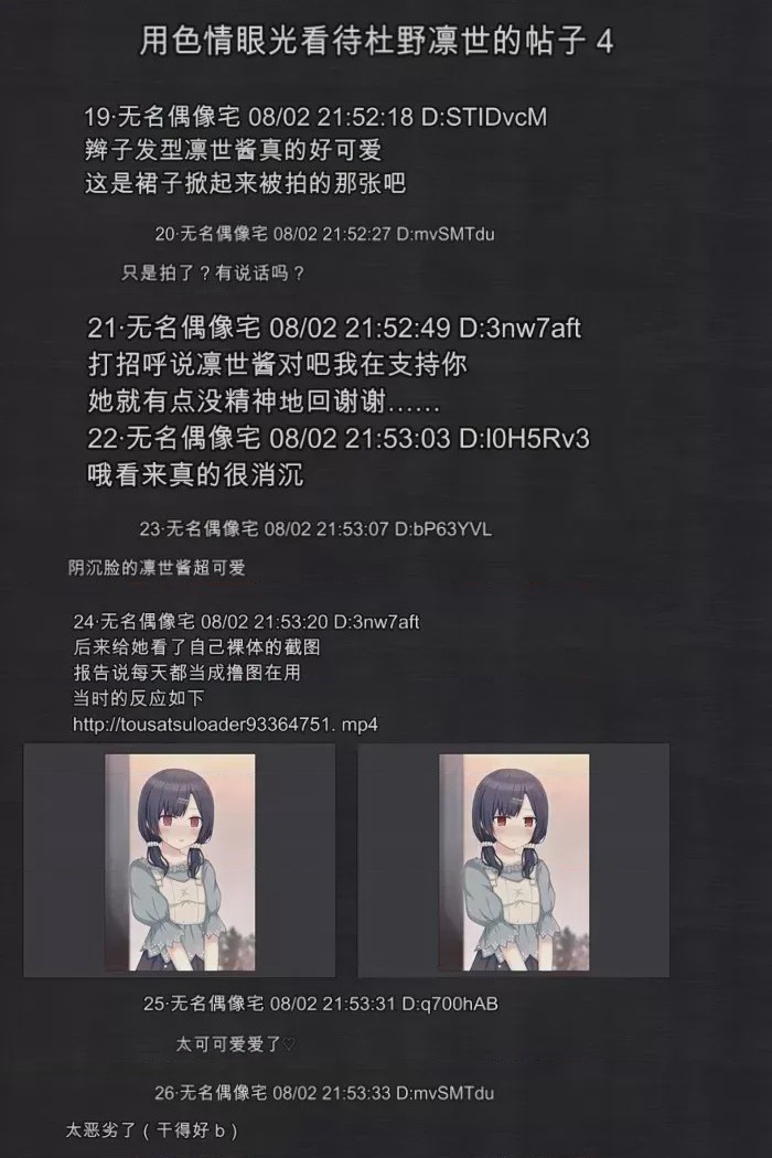 第1话，第 118 頁