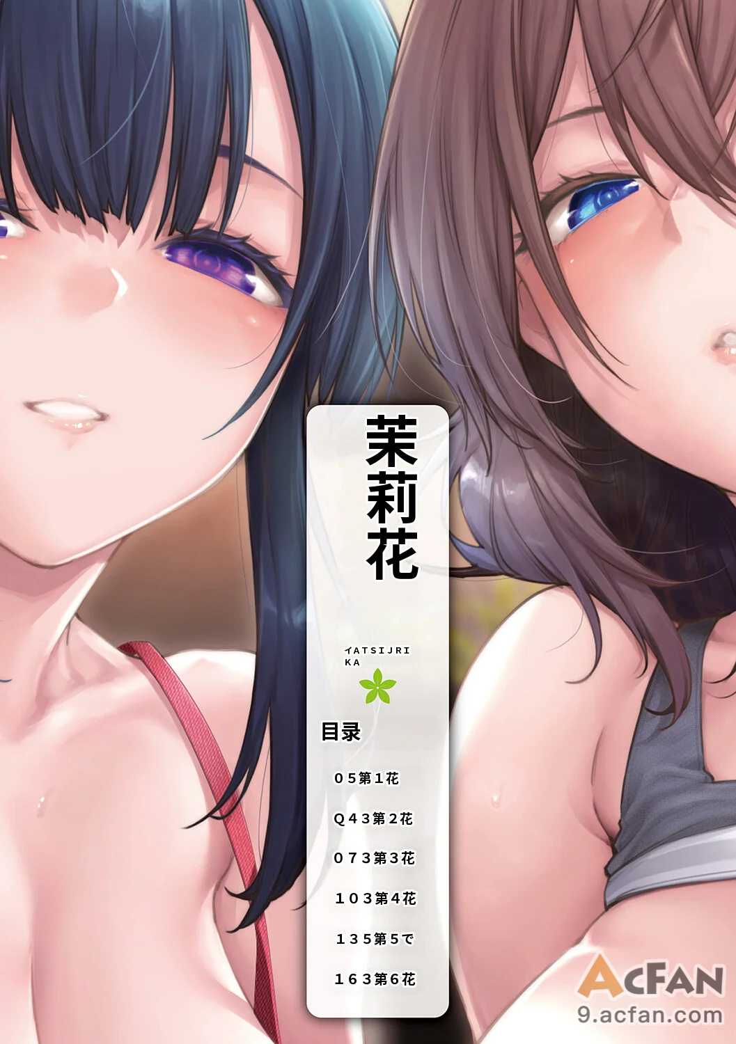 第1章，第 5 頁