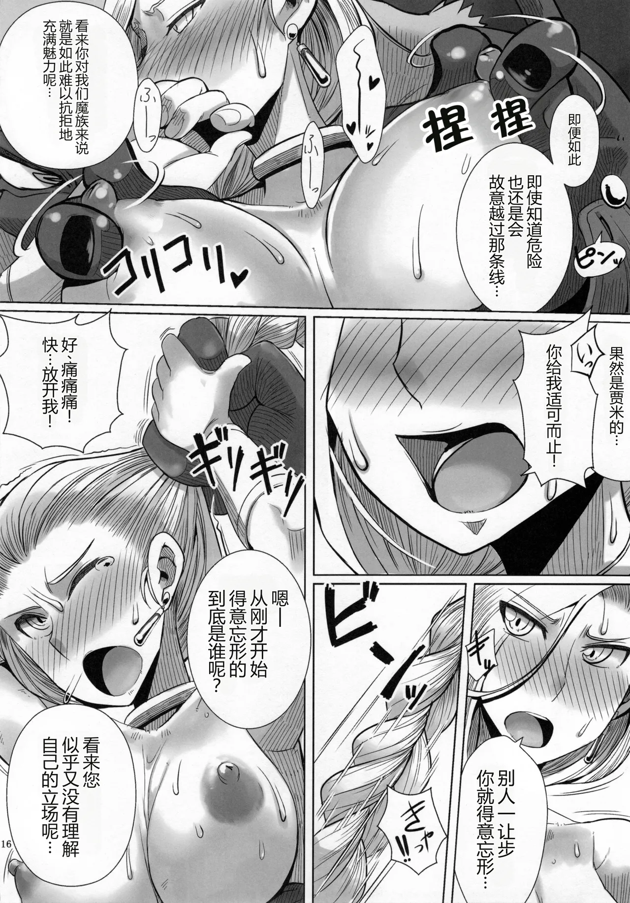 第 1 章, page 18