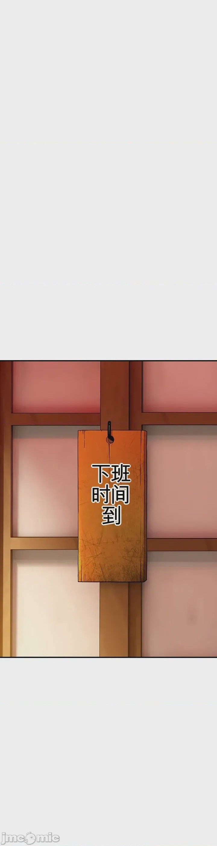 第1话 1, страница 34