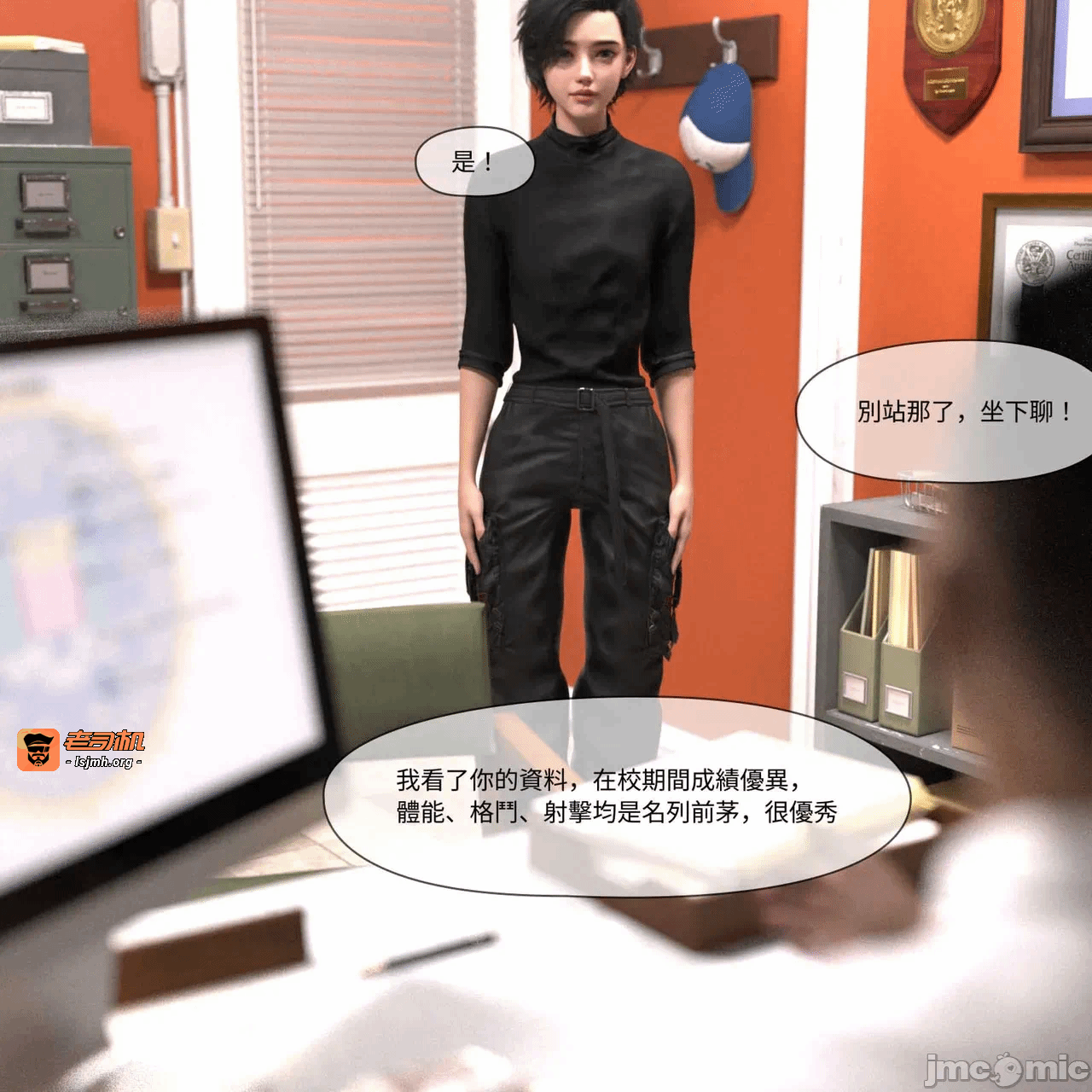 第一话, หน้า 307