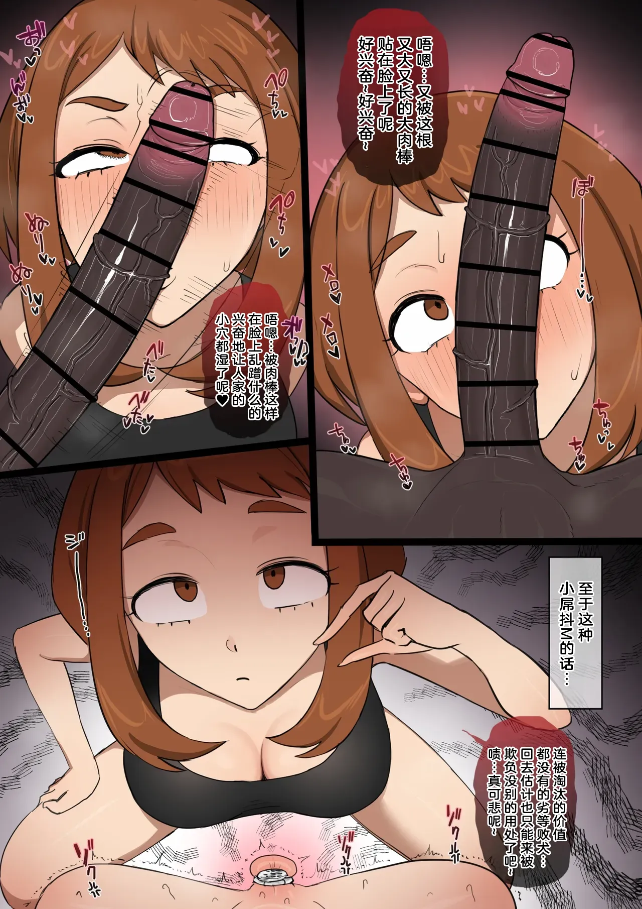 第 1 章, страница 13