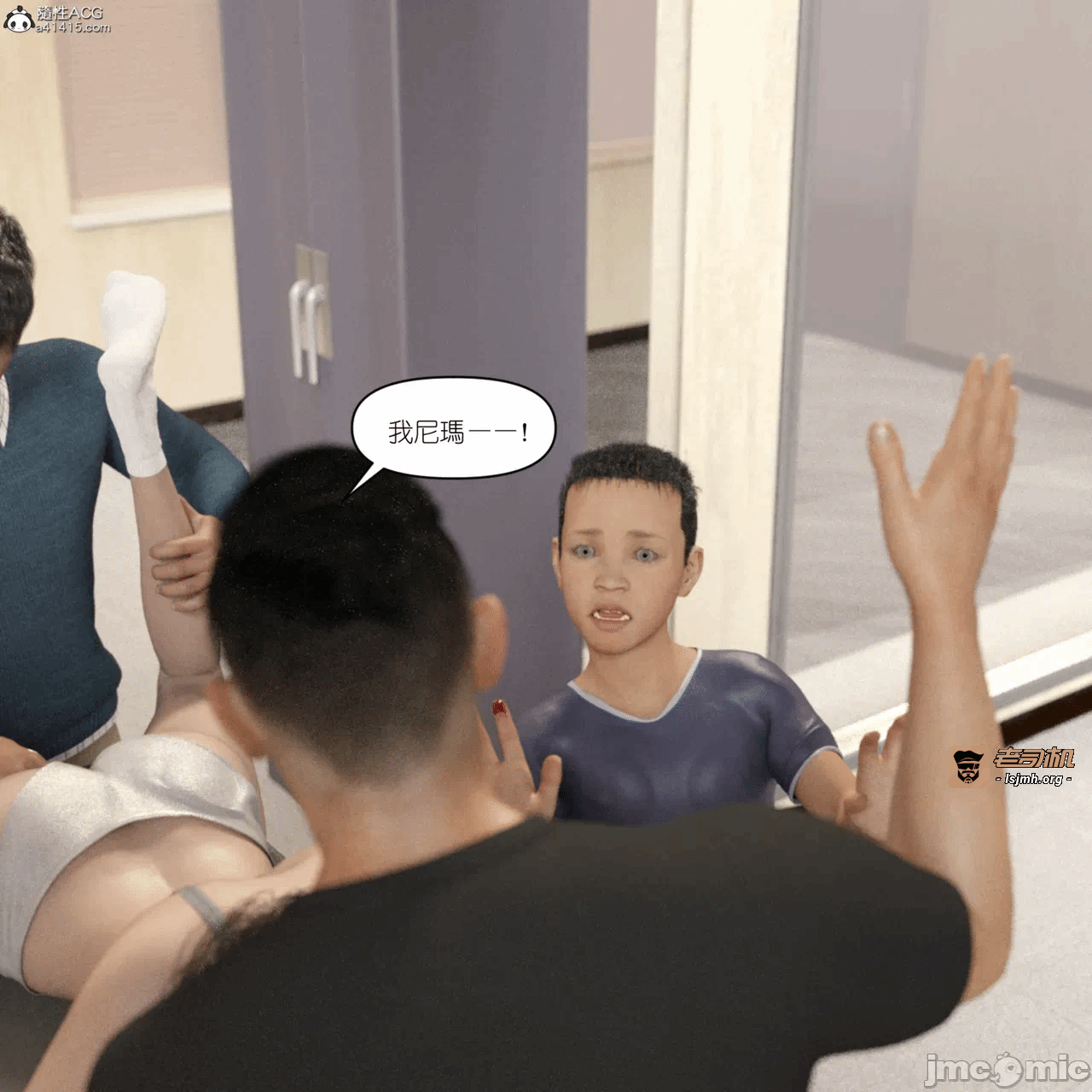 第一话, 페이지 5