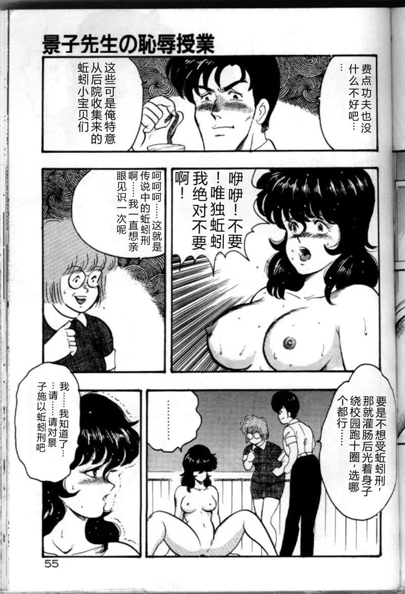 第 1 章, страница 58