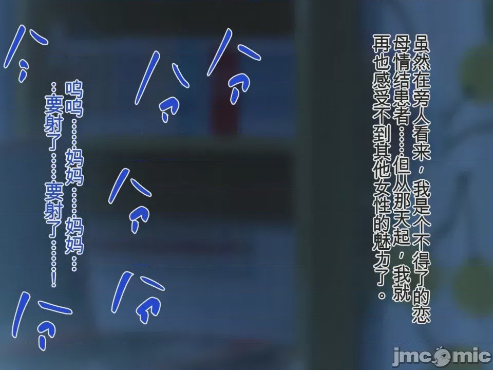 第1话, pahina 7
