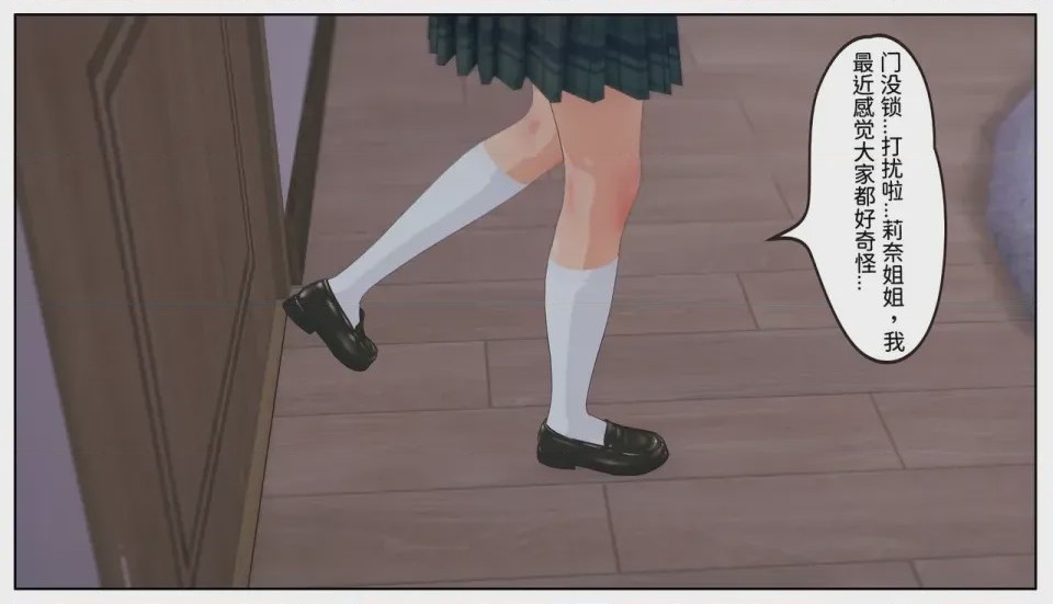第1话, page 68