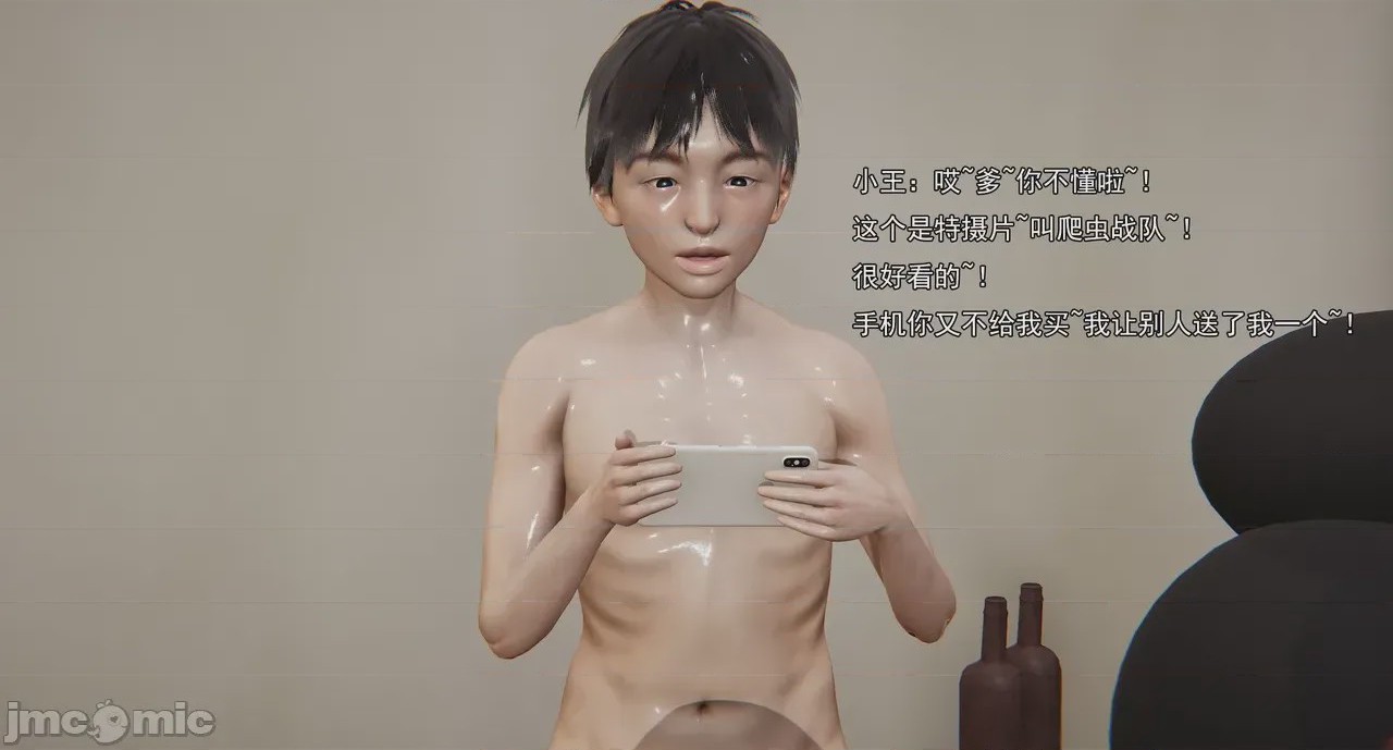 第1话, страница 983