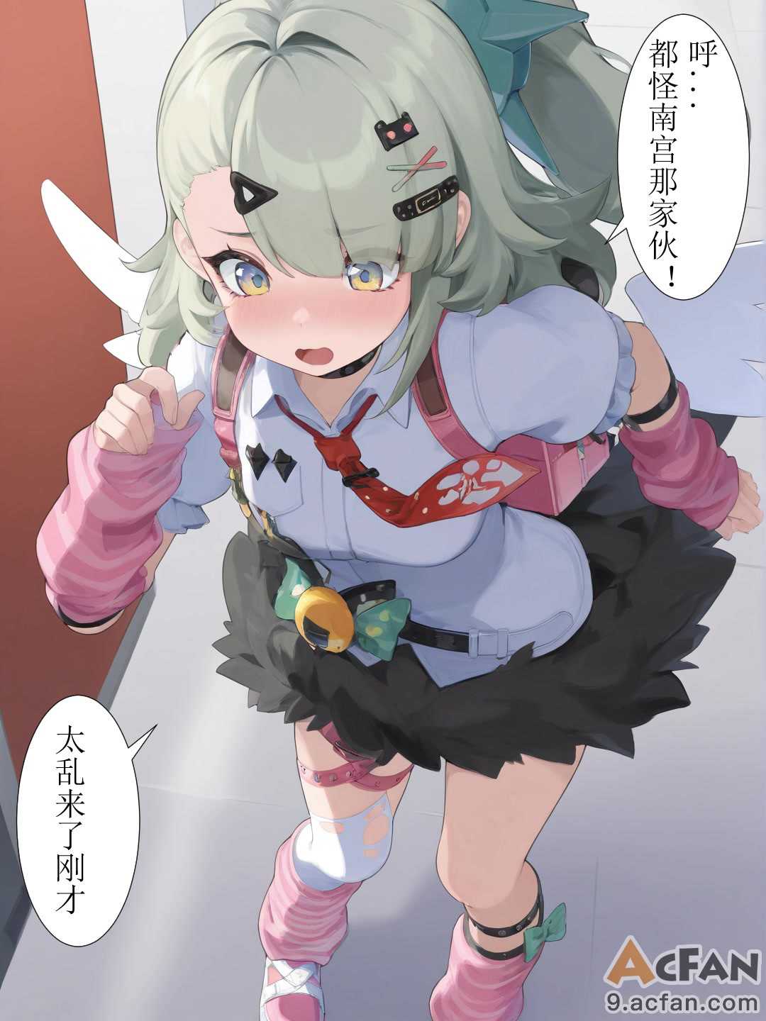 第1章、28 ページ